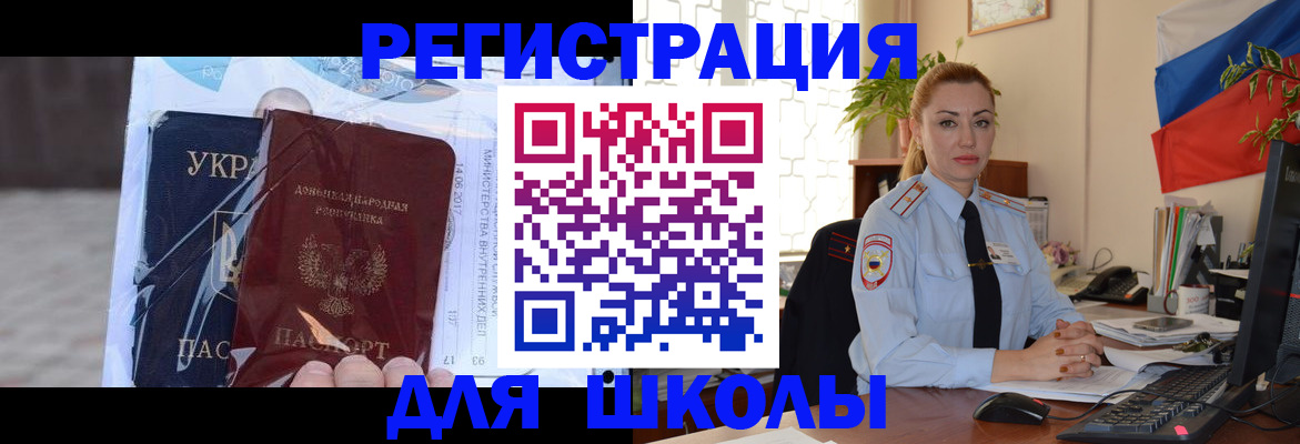 временная регистрация надежно в Грязовце