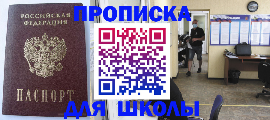 временная регистрация поиск в Грязовце