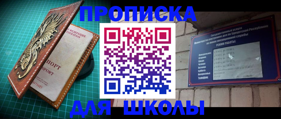 временная регистрация законно в Грязовце