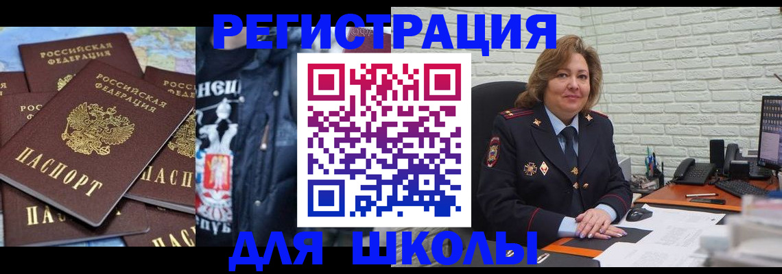 пропишу в квартире в Грязовце